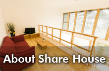 About Share House